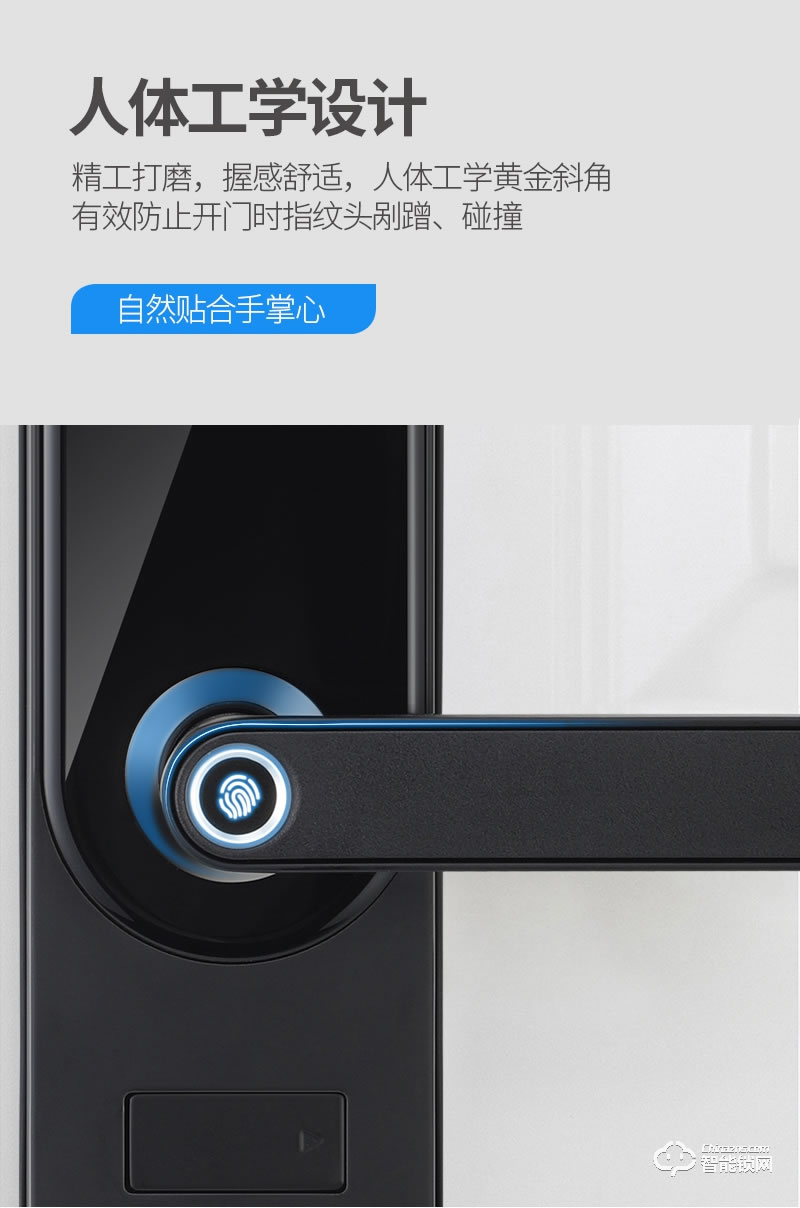 藍鯨智能鎖 A5家用防盜門智能門鎖