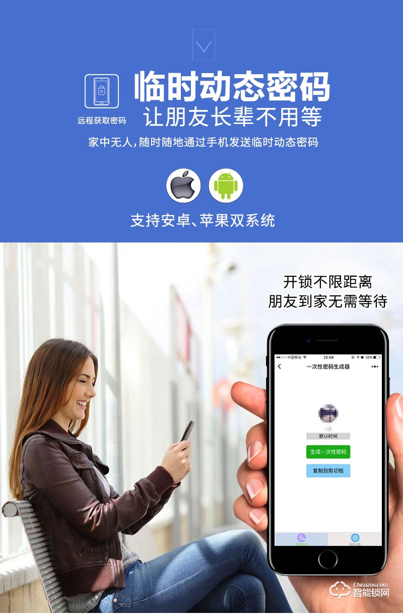 藍鯨智能鎖 A5家用防盜門智能門鎖