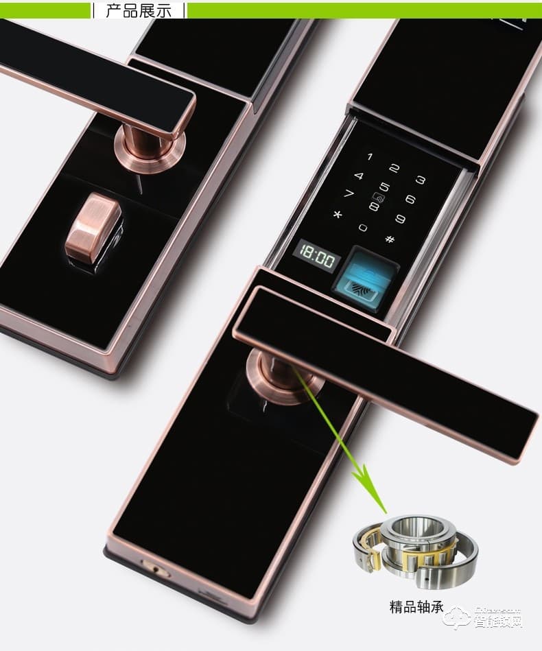 菲斯格樂智能鎖 6818滑蓋電子智能門鎖