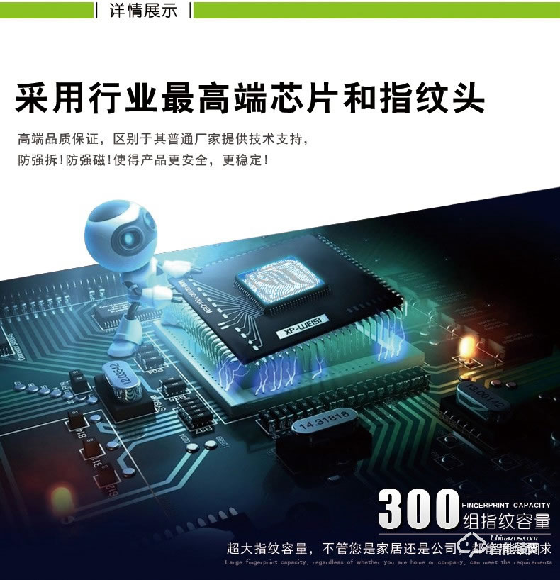 菲斯格樂智能鎖 6853家用防盜門智能門鎖密碼鎖