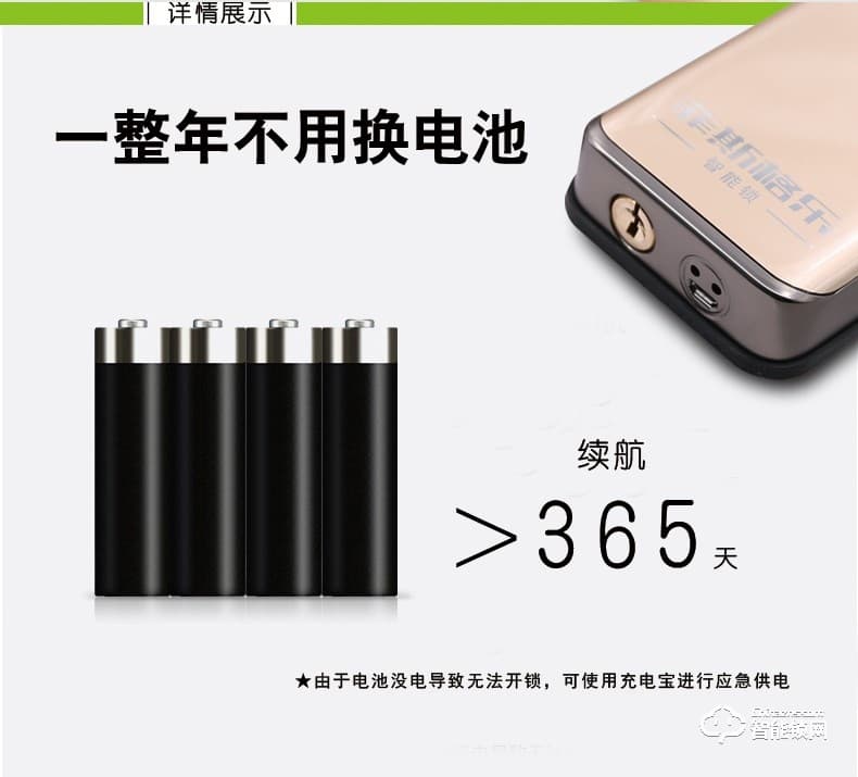 菲斯格樂智能鎖 6853家用防盜門智能門鎖密碼鎖