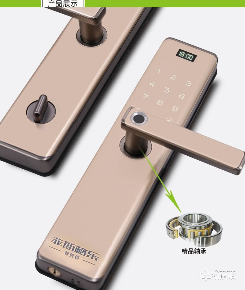 菲斯格樂智能鎖 6853家用防盜門智能門鎖密碼鎖