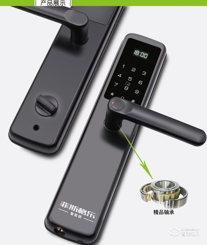 菲斯格樂智能鎖 6851家用防盜門智能門鎖