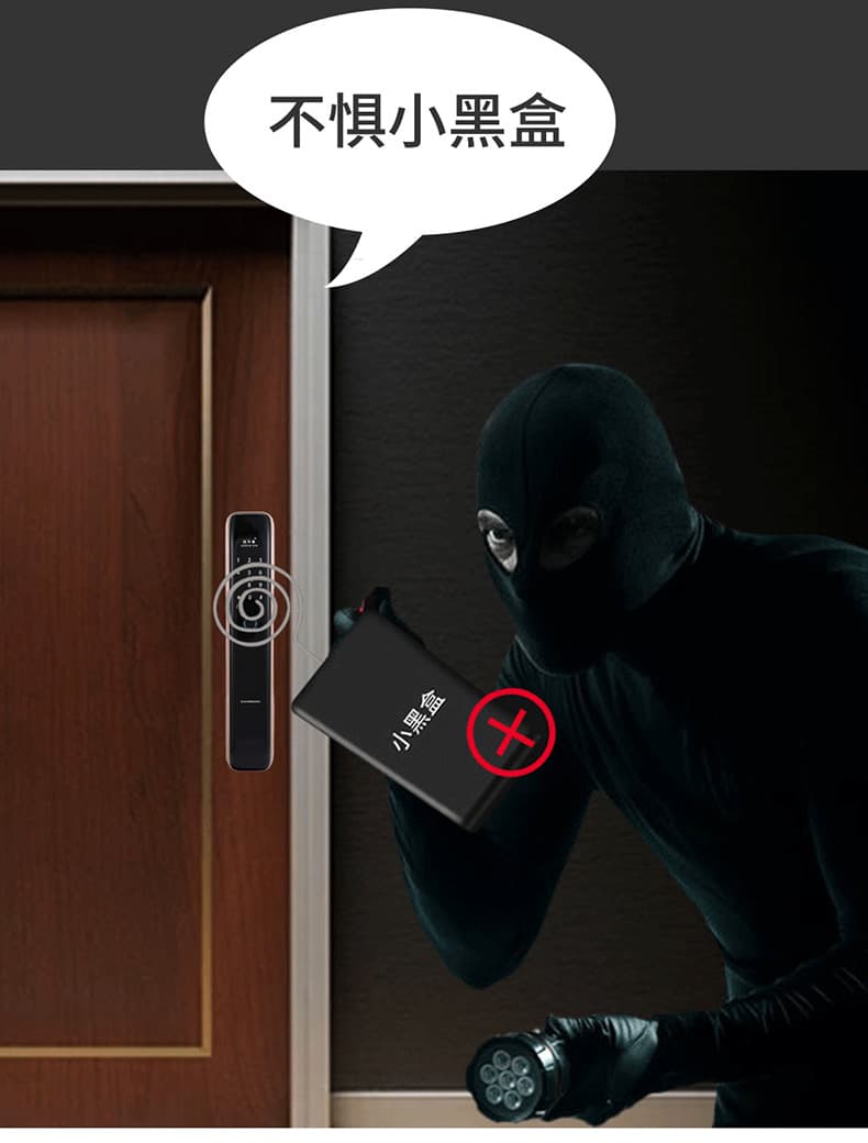 迪華曼智能鎖 S210全自動電子貓眼隱藏鎖指紋鎖