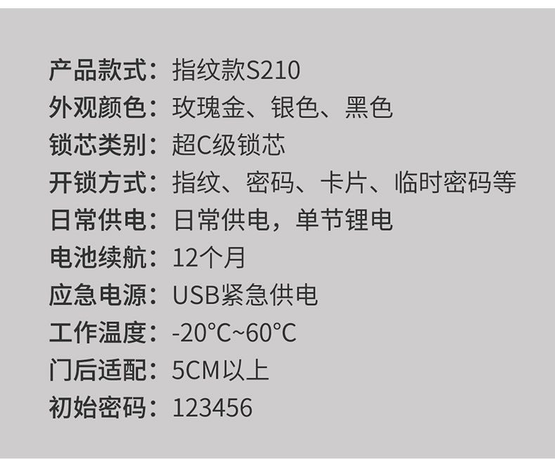 迪華曼智能鎖 家用防盜門全自動密碼鎖