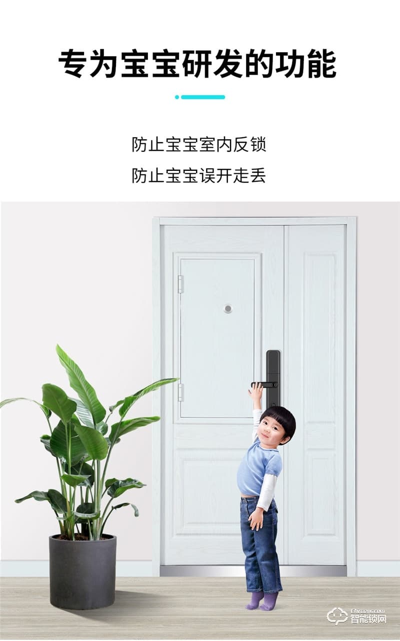 迪華曼智能鎖 家用電子防盜門(mén)鎖