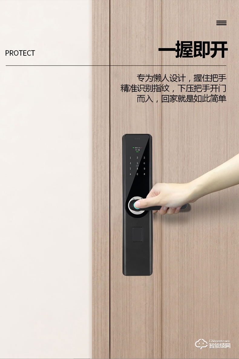 南極星智能鎖 半自動家用防盜門智能鎖