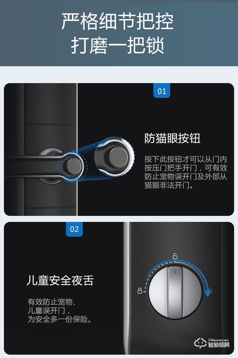 公牛智能鎖 X50全自動家用智能電子門鎖