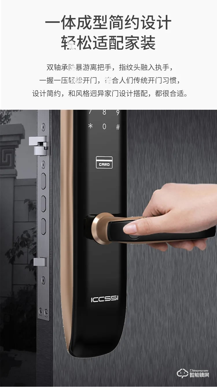 艾棲智能鎖 RX家用防盜門電子鎖密碼鎖