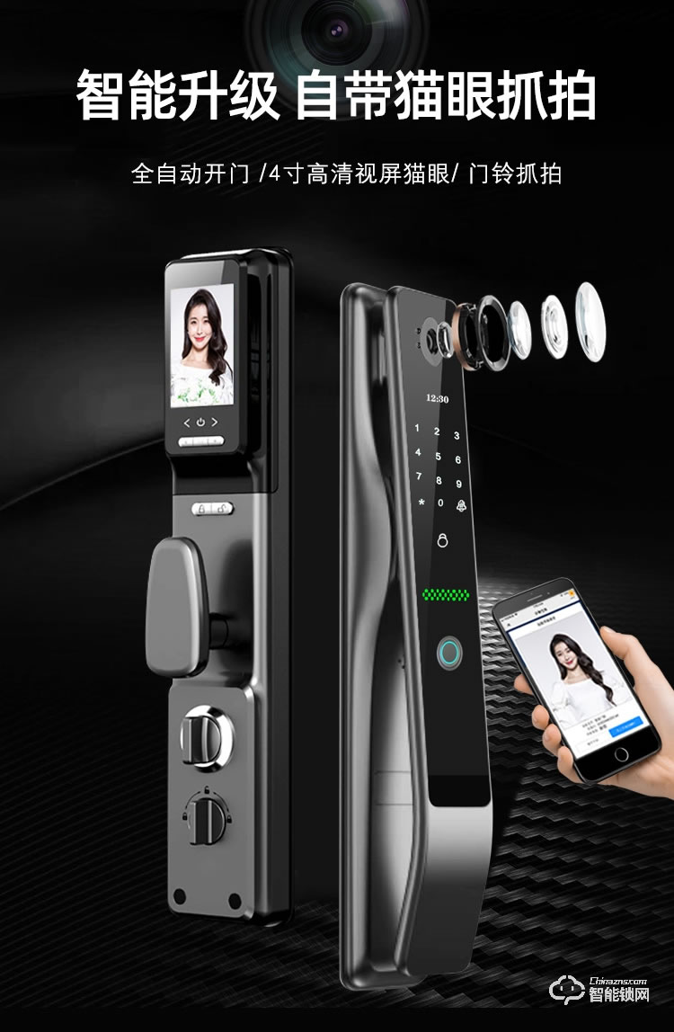 省馨智能鎖 A11全自動(dòng)電子鎖家用密碼鎖