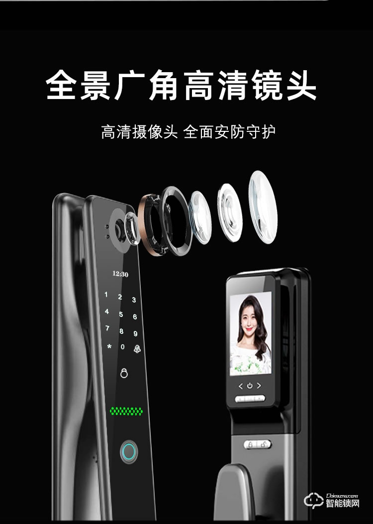 省馨智能鎖 A11全自動(dòng)電子鎖家用密碼鎖