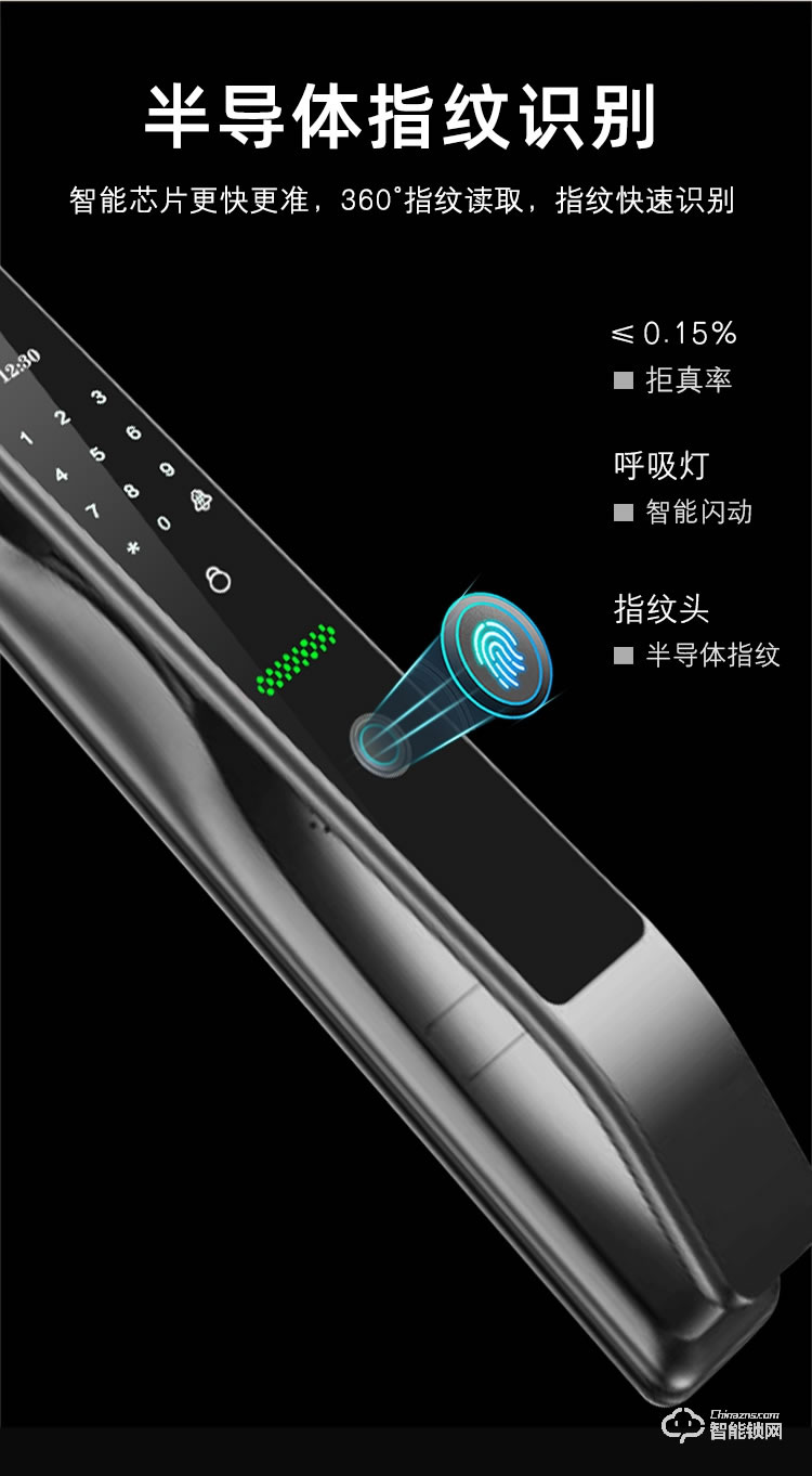 省馨智能鎖 A11全自動(dòng)電子鎖家用密碼鎖