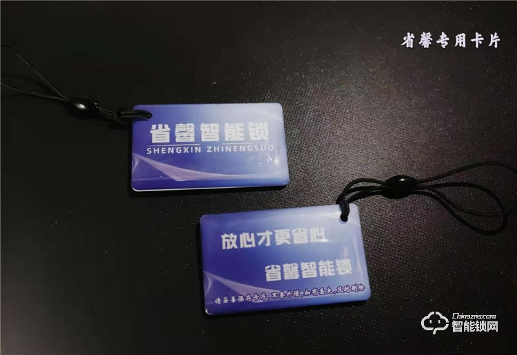 省馨智能鎖 A11全自動(dòng)電子鎖家用密碼鎖