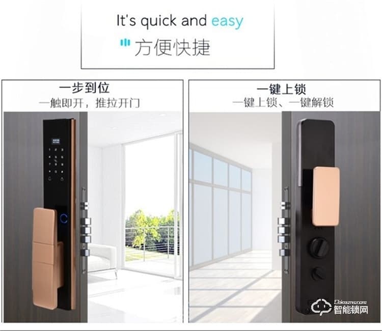 省馨智能鎖 A5全自動電子鎖家用密碼鎖