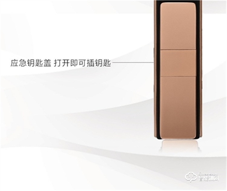 省馨智能鎖 A5全自動電子鎖家用密碼鎖