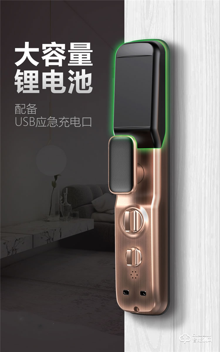 省馨智能鎖 A6P全自動電子鎖家用密碼鎖