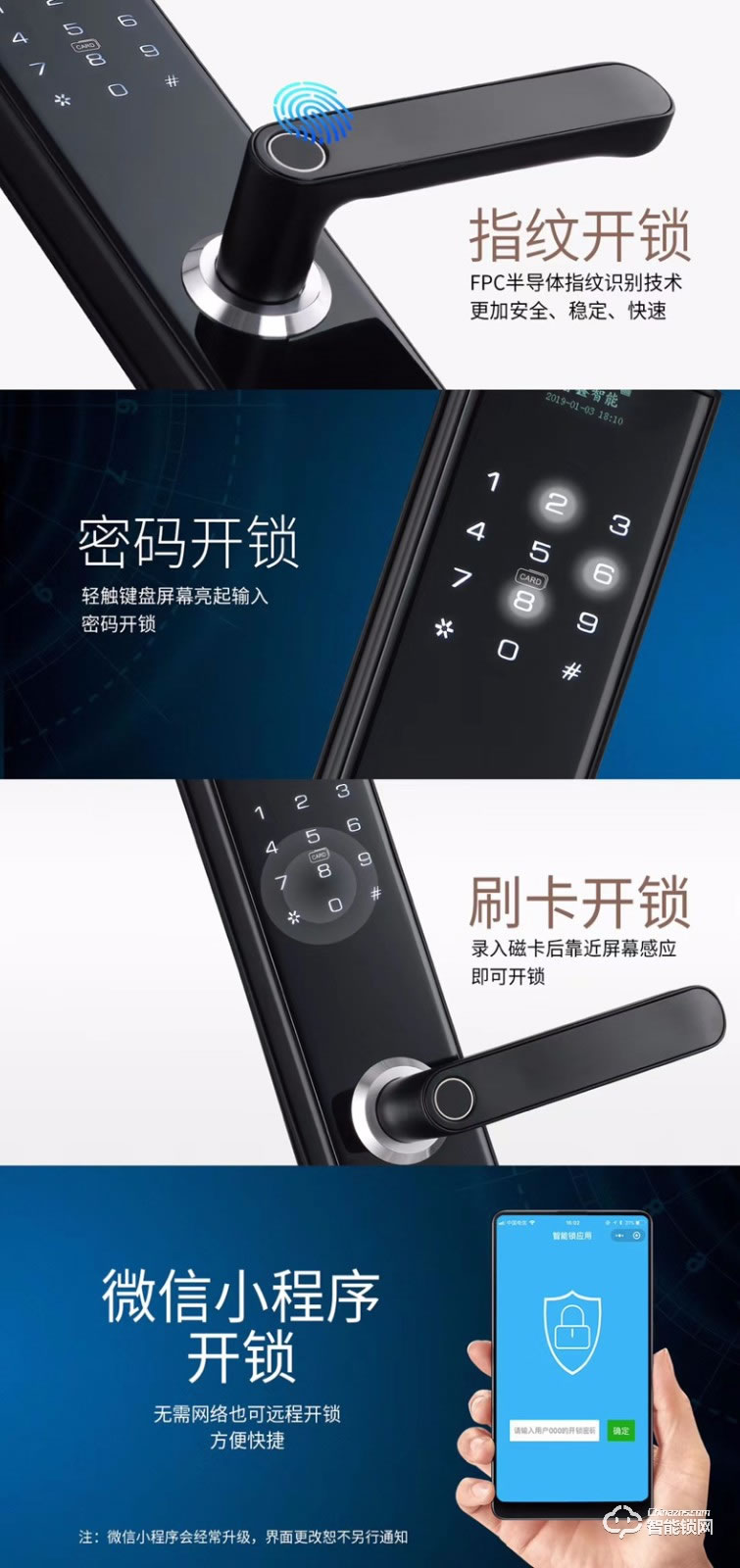省馨智能鎖 K3半自動一握開指紋解鎖門鎖