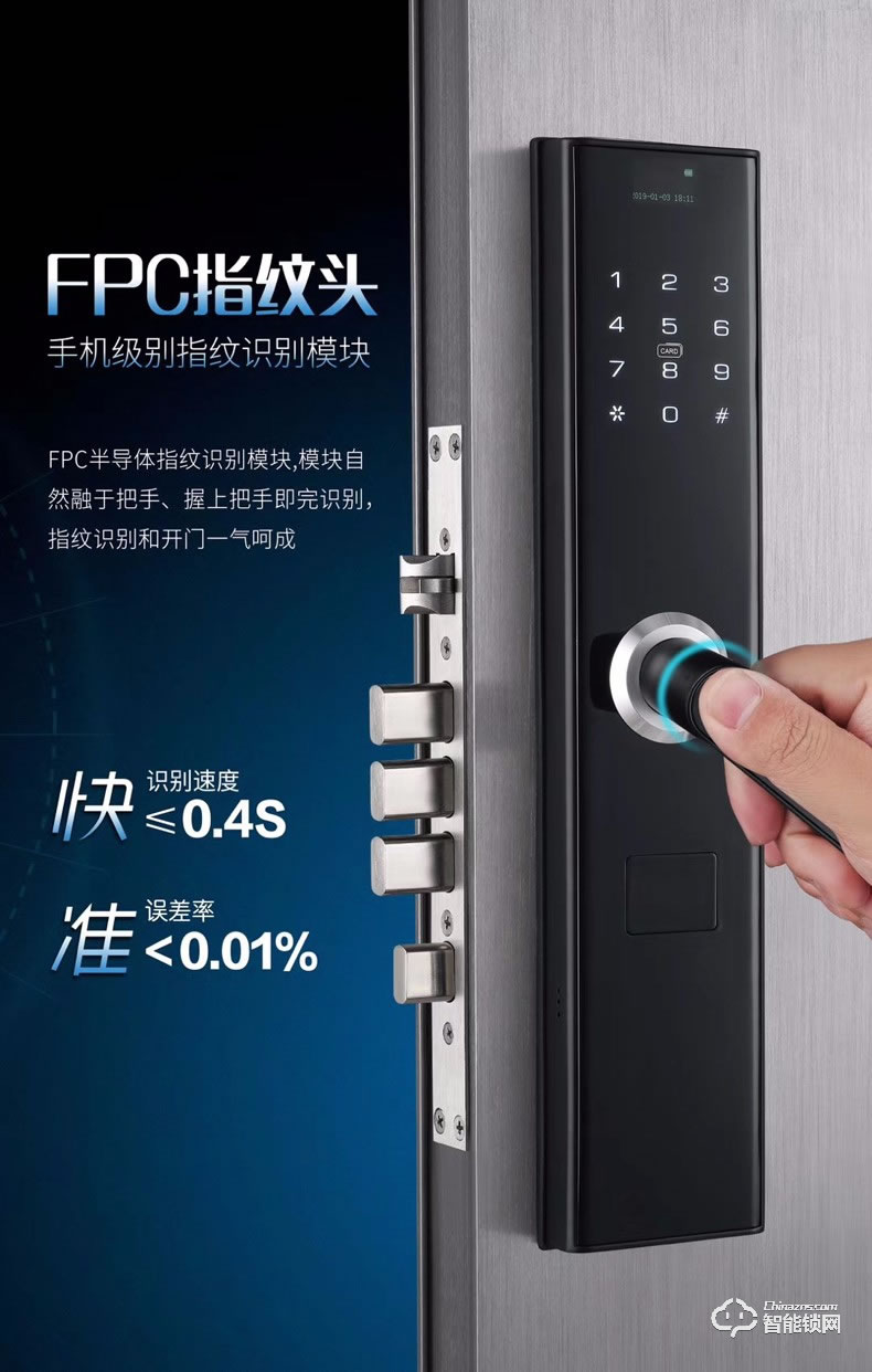省馨智能鎖 K3半自動一握開指紋解鎖門鎖
