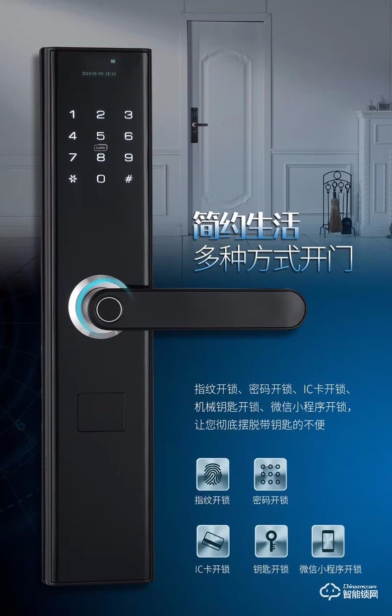 省馨智能鎖 K3半自動一握開指紋解鎖門鎖