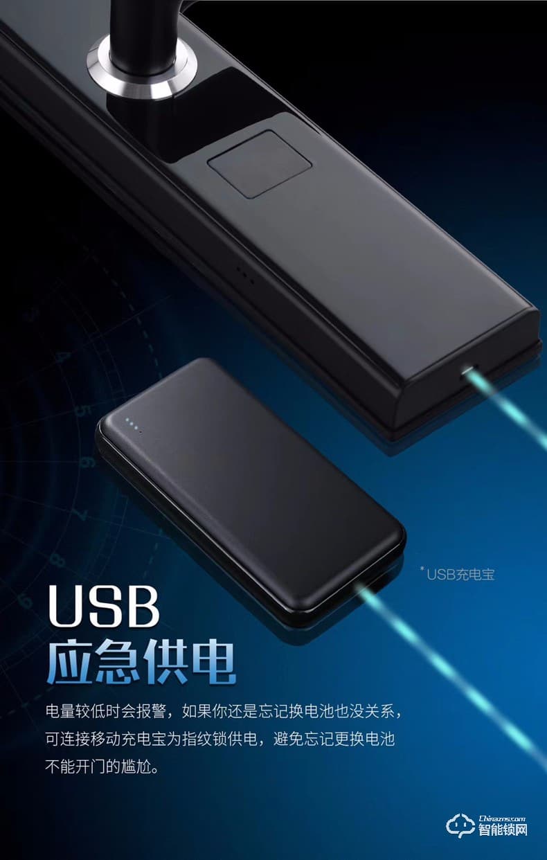 省馨智能鎖 K3半自動一握開指紋解鎖門鎖