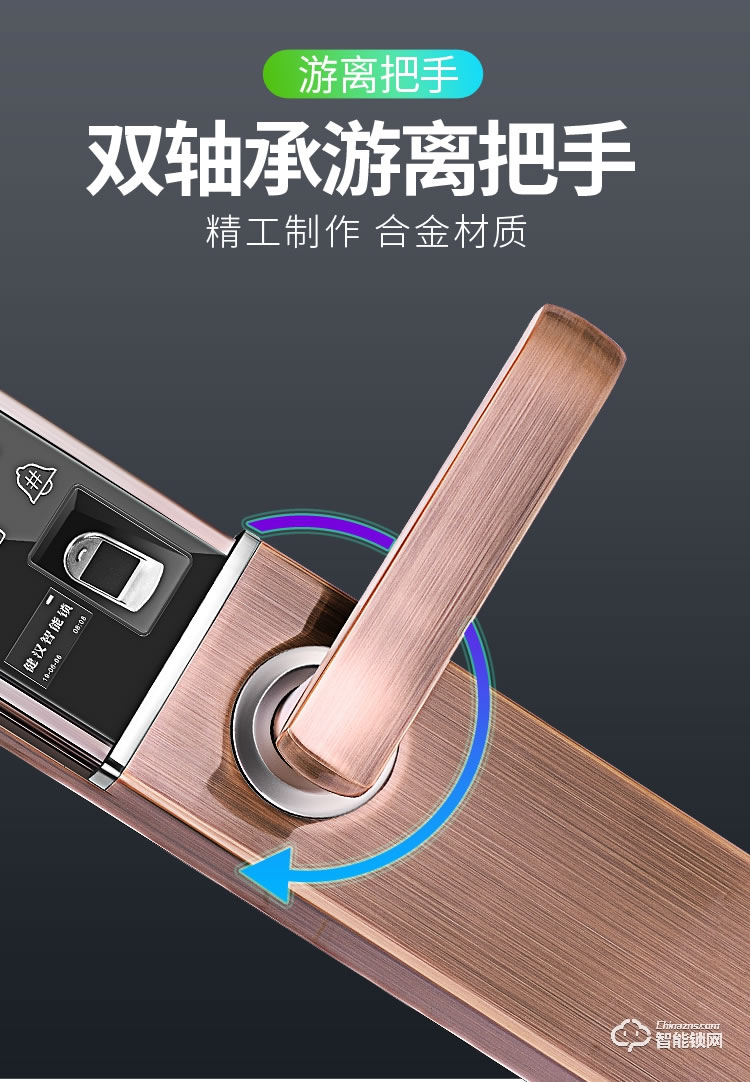 健漢智能鎖 V9家用智能密碼鎖防盜門電子門鎖