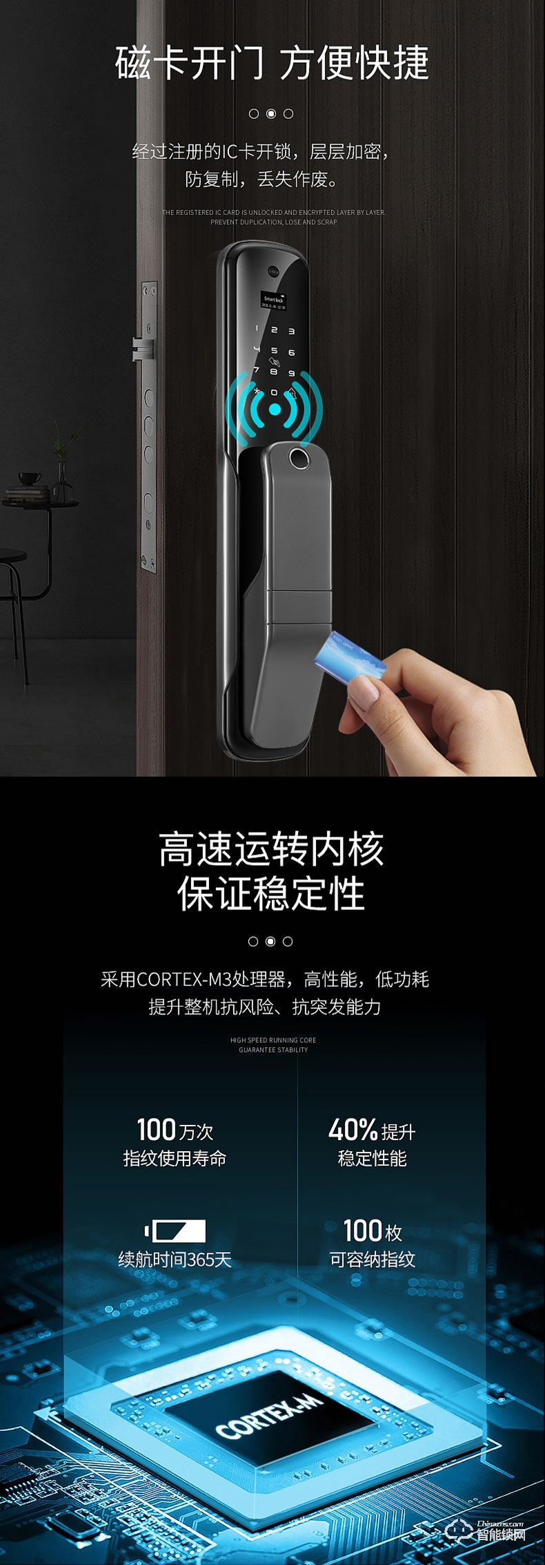 宏裕智能鎖 幻影18S可視智能鎖遠(yuǎn)程密碼鎖