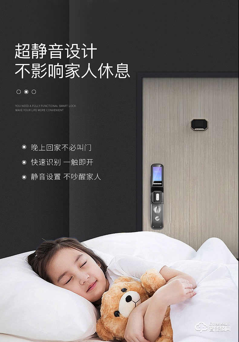 宏裕智能鎖 幻影18S可視智能鎖遠(yuǎn)程密碼鎖