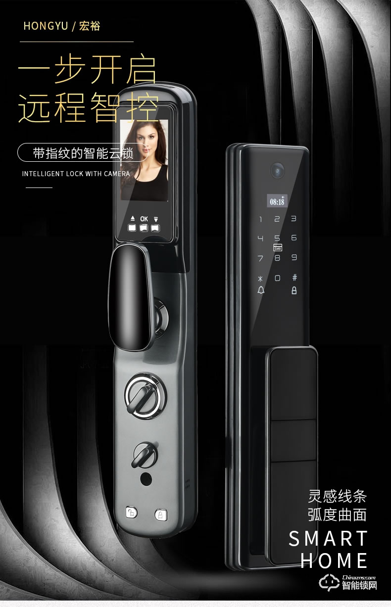 宏裕智能鎖 閃電2號全自動帶監(jiān)控攝像頭遠(yuǎn)程密碼鎖