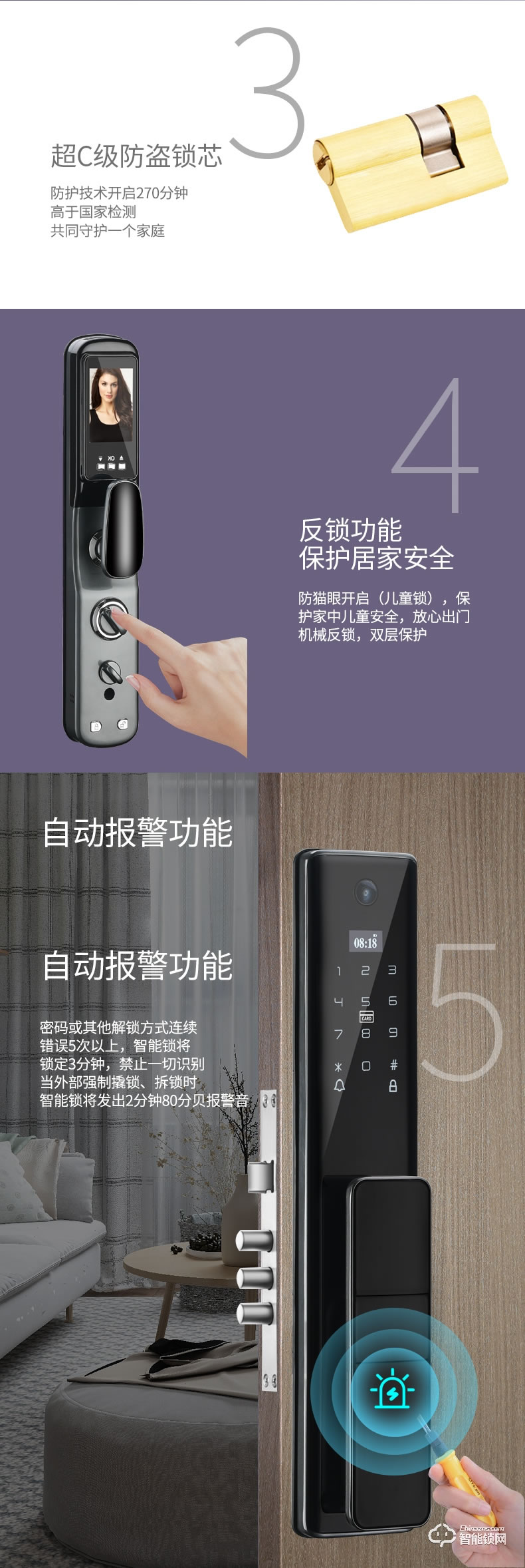 宏裕智能鎖 閃電2號全自動帶監(jiān)控攝像頭遠(yuǎn)程密碼鎖