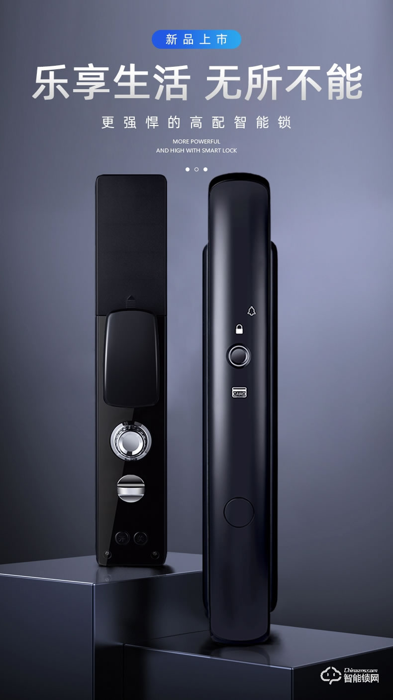 科沃迪智能鎖 鴻蒙一號家用防盜門防貓眼密碼鎖