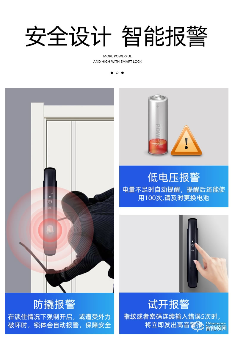 科沃迪智能鎖 鴻蒙一號家用防盜門防貓眼密碼鎖