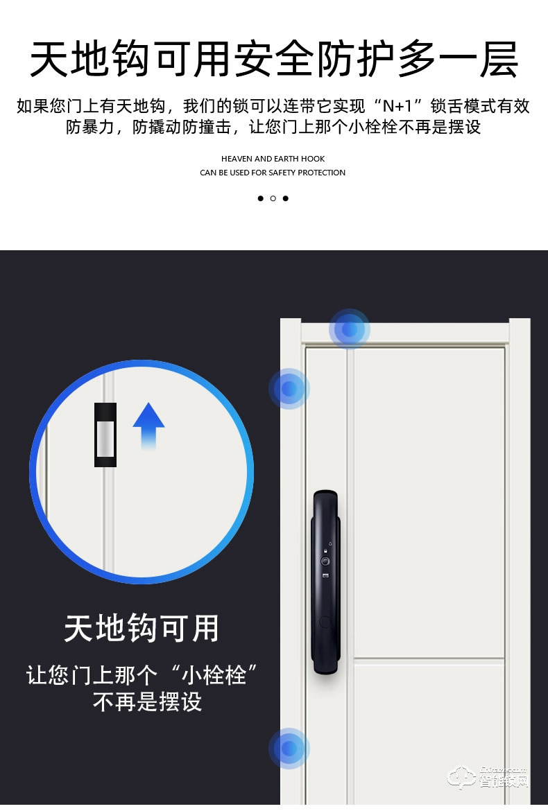 科沃迪智能鎖 鴻蒙一號家用防盜門防貓眼密碼鎖