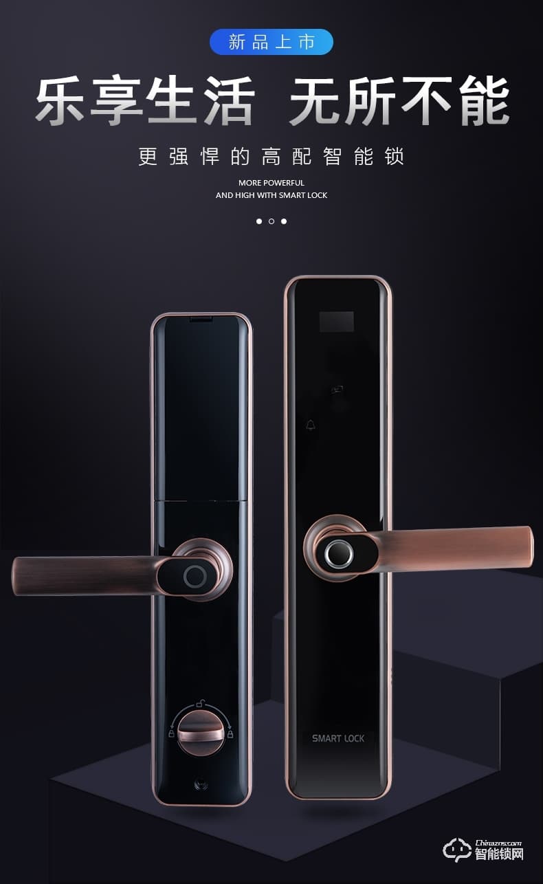 科沃迪智能鎖 X1一握開入戶門鎖密碼鎖