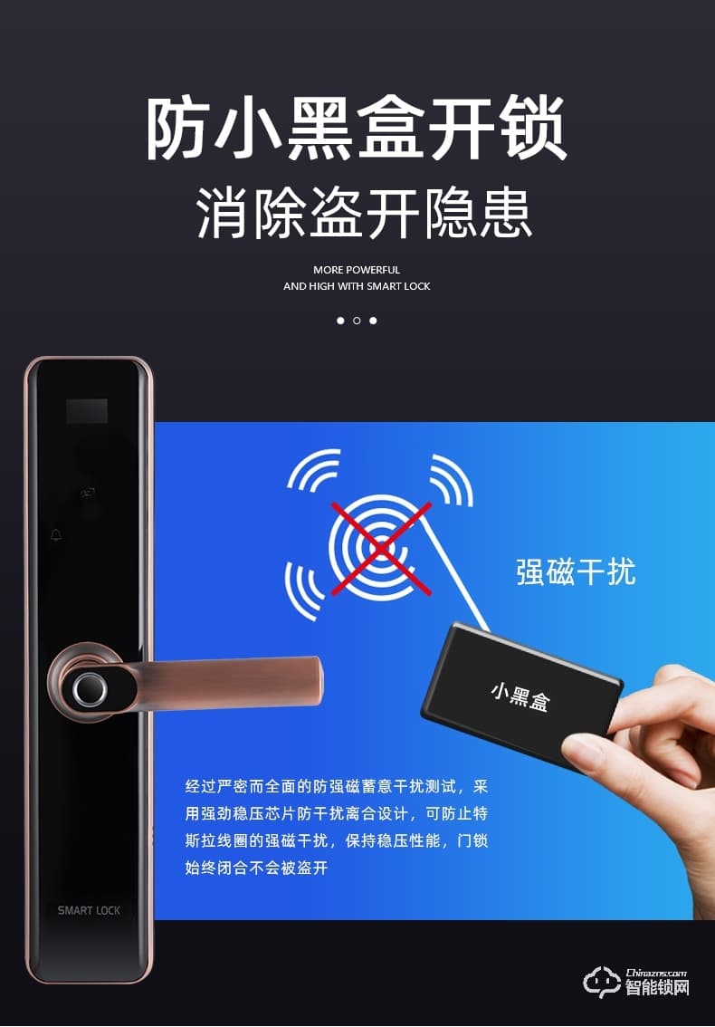 科沃迪智能鎖 X1一握開入戶門鎖密碼鎖