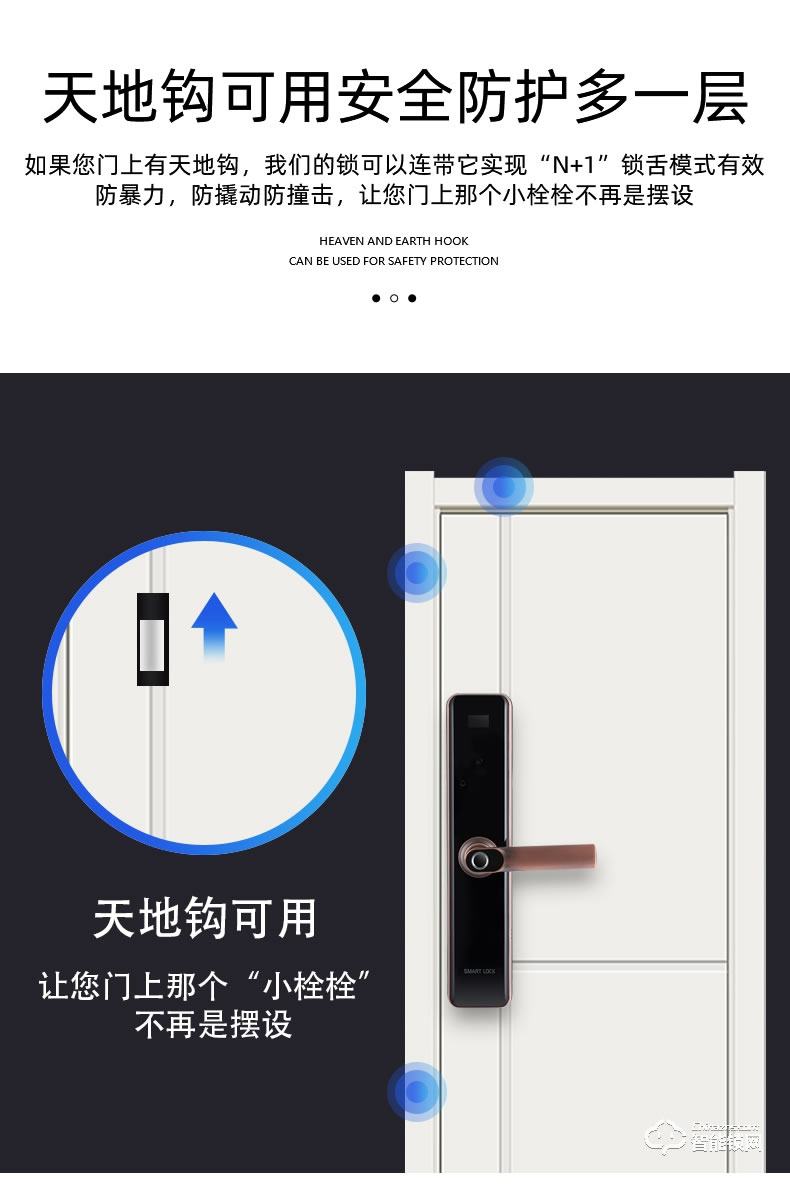 科沃迪智能鎖 X1一握開入戶門鎖密碼鎖