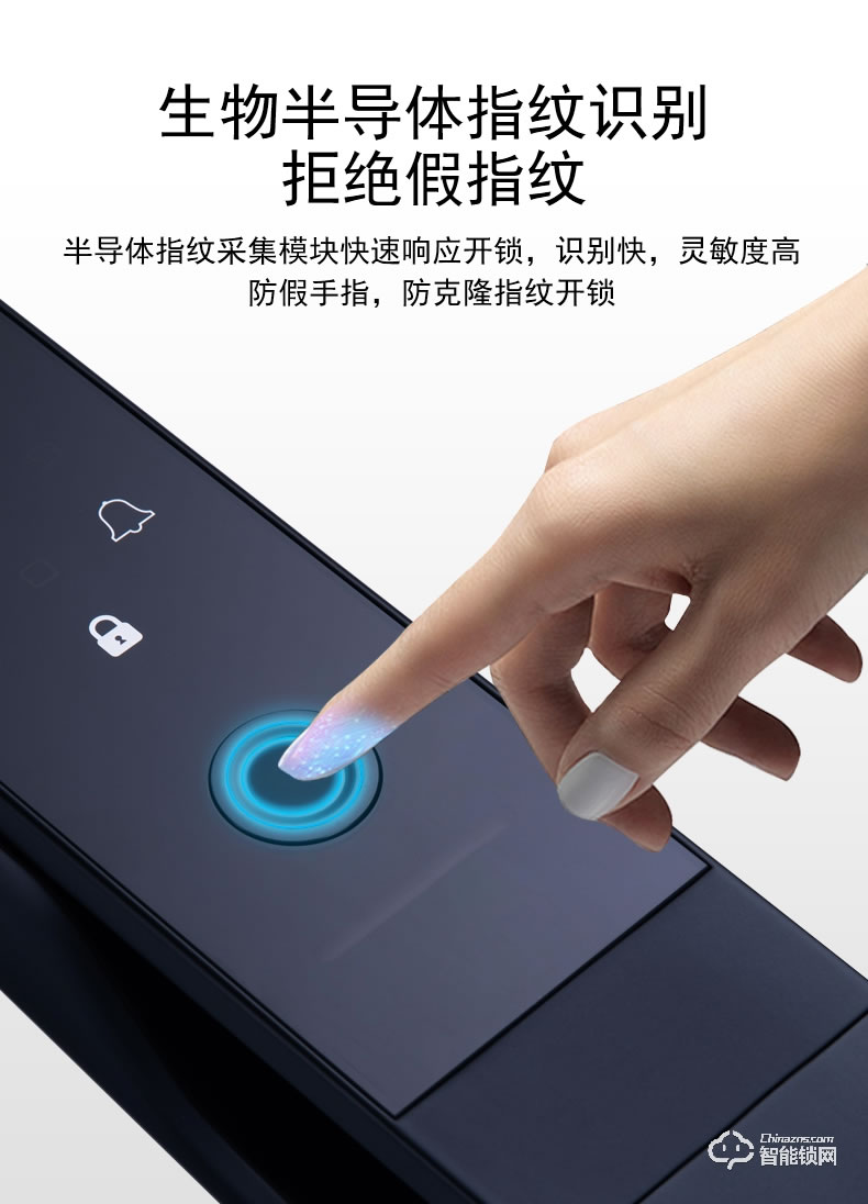 科沃迪智能鎖 自由客三號(hào)防盜門貓眼帶監(jiān)控?cái)z像頭密碼鎖