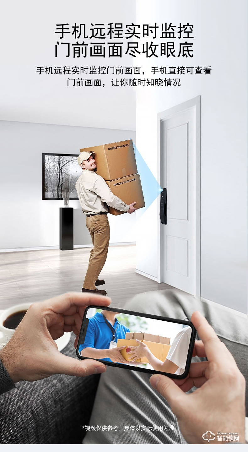 科沃迪智能鎖 自由客三號(hào)防盜門貓眼帶監(jiān)控?cái)z像頭密碼鎖