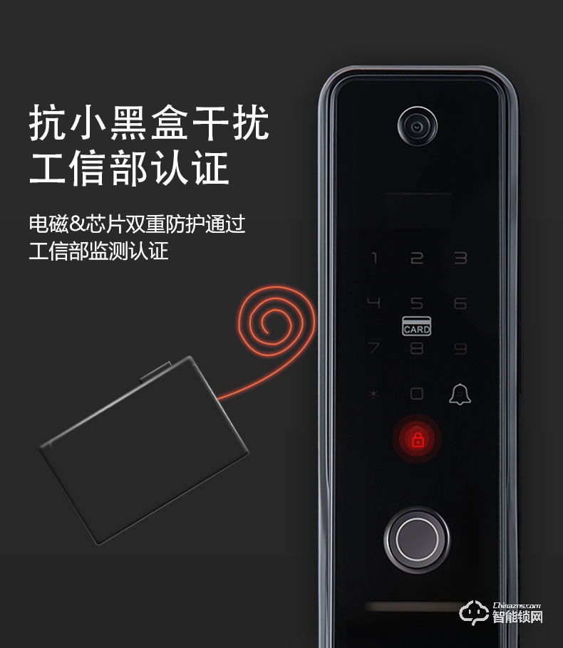 科沃迪智能鎖 自由客三號(hào)防盜門貓眼帶監(jiān)控?cái)z像頭密碼鎖