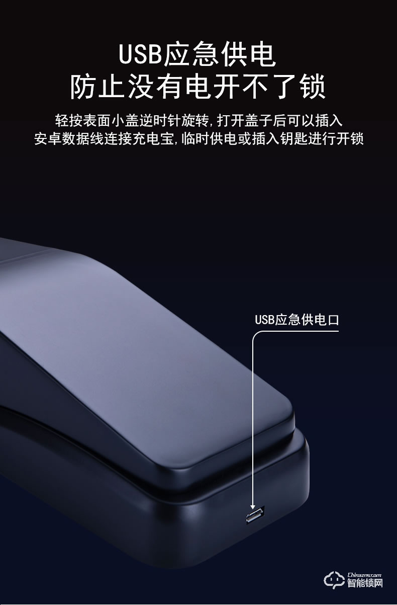 科沃迪智能鎖 自由客三號(hào)防盜門貓眼帶監(jiān)控?cái)z像頭密碼鎖