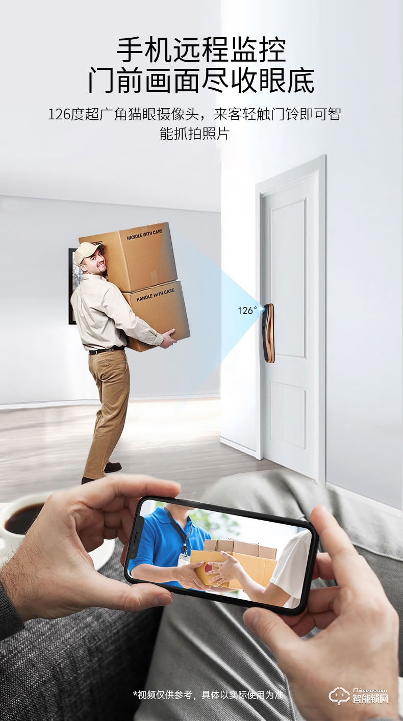 科沃迪智能鎖 D9家用防盜門可視后屏帶監控攝像頭鎖