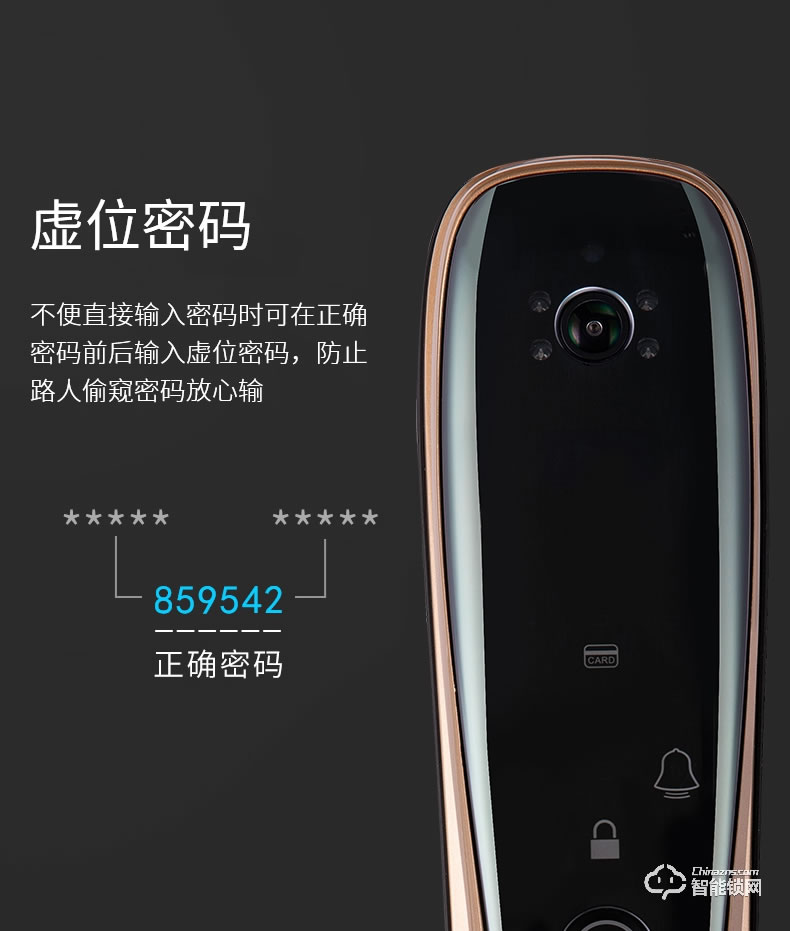 科沃迪智能鎖 D9家用防盜門可視后屏帶監控攝像頭鎖