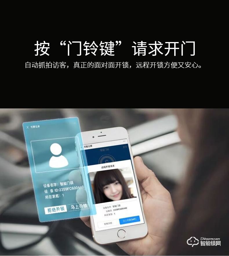 科沃迪智能鎖 D9家用防盜門可視后屏帶監控攝像頭鎖