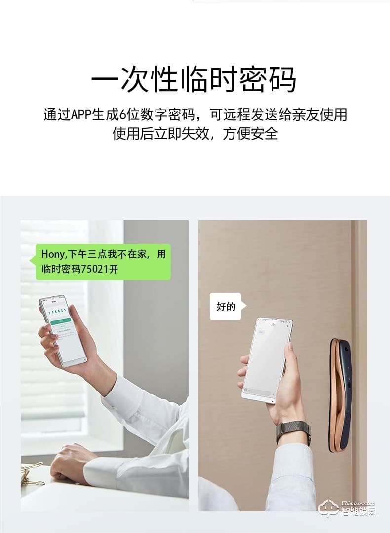 科沃迪智能鎖 D9家用防盜門可視后屏帶監控攝像頭鎖