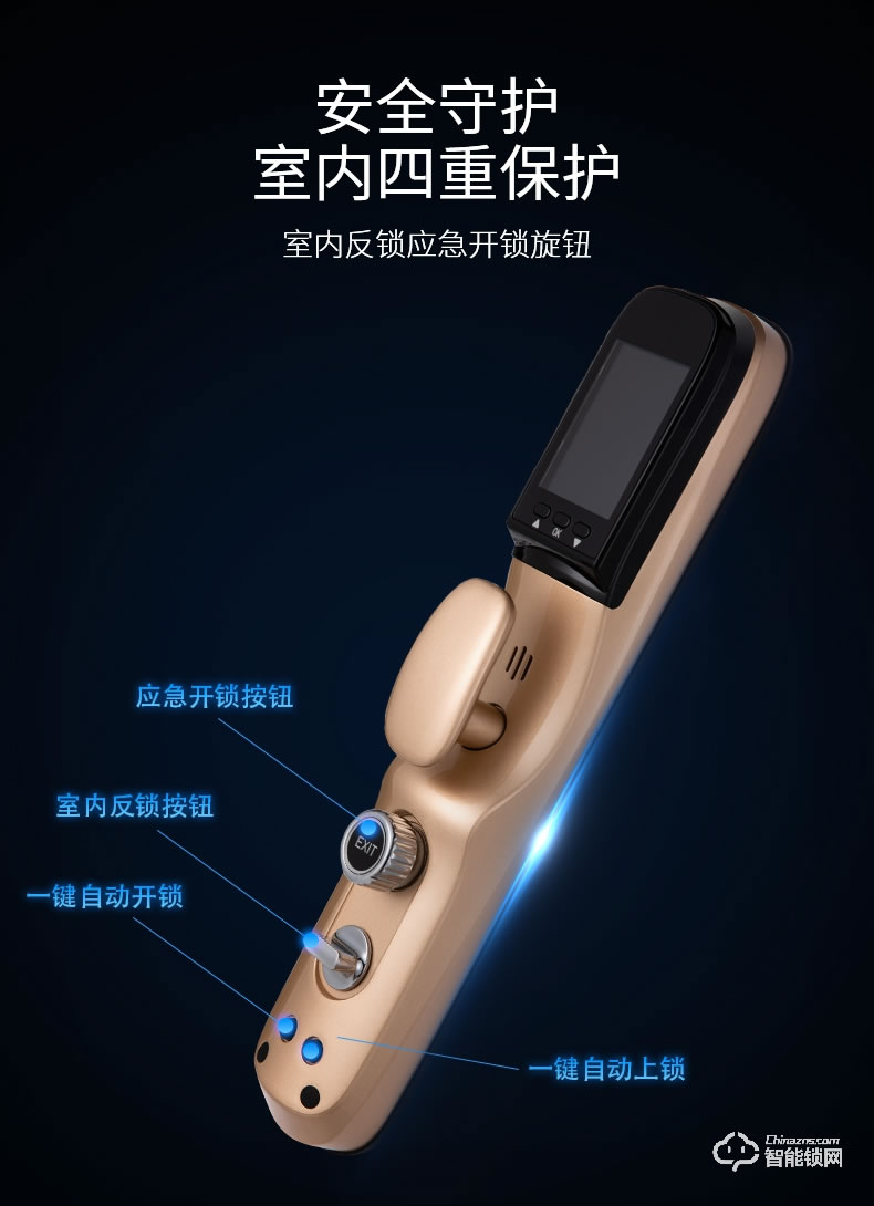 科沃迪智能鎖 D9家用防盜門可視后屏帶監控攝像頭鎖