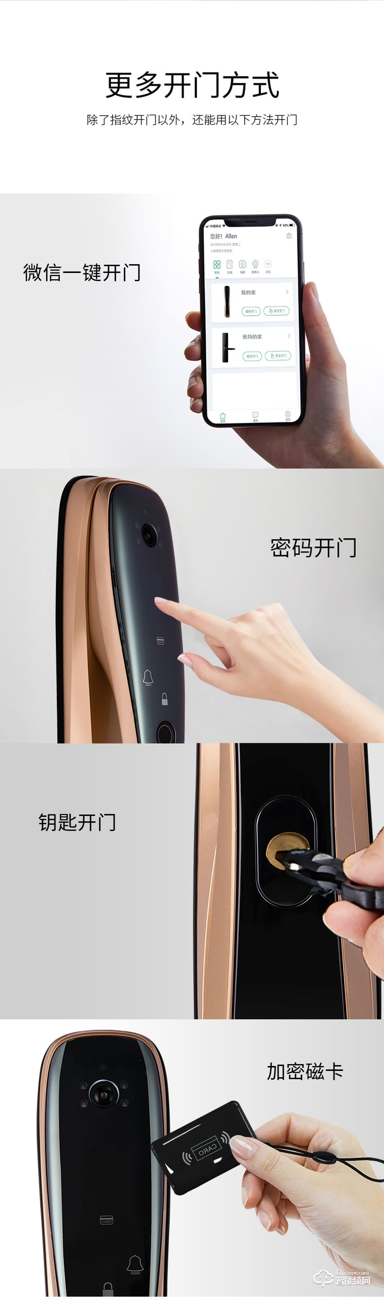 科沃迪智能鎖 D9家用防盜門可視后屏帶監控攝像頭鎖