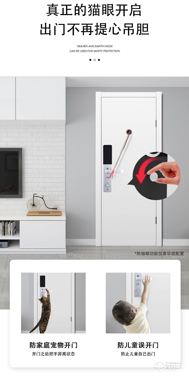 科沃迪智能鎖 H55自動滑蓋式智能鎖