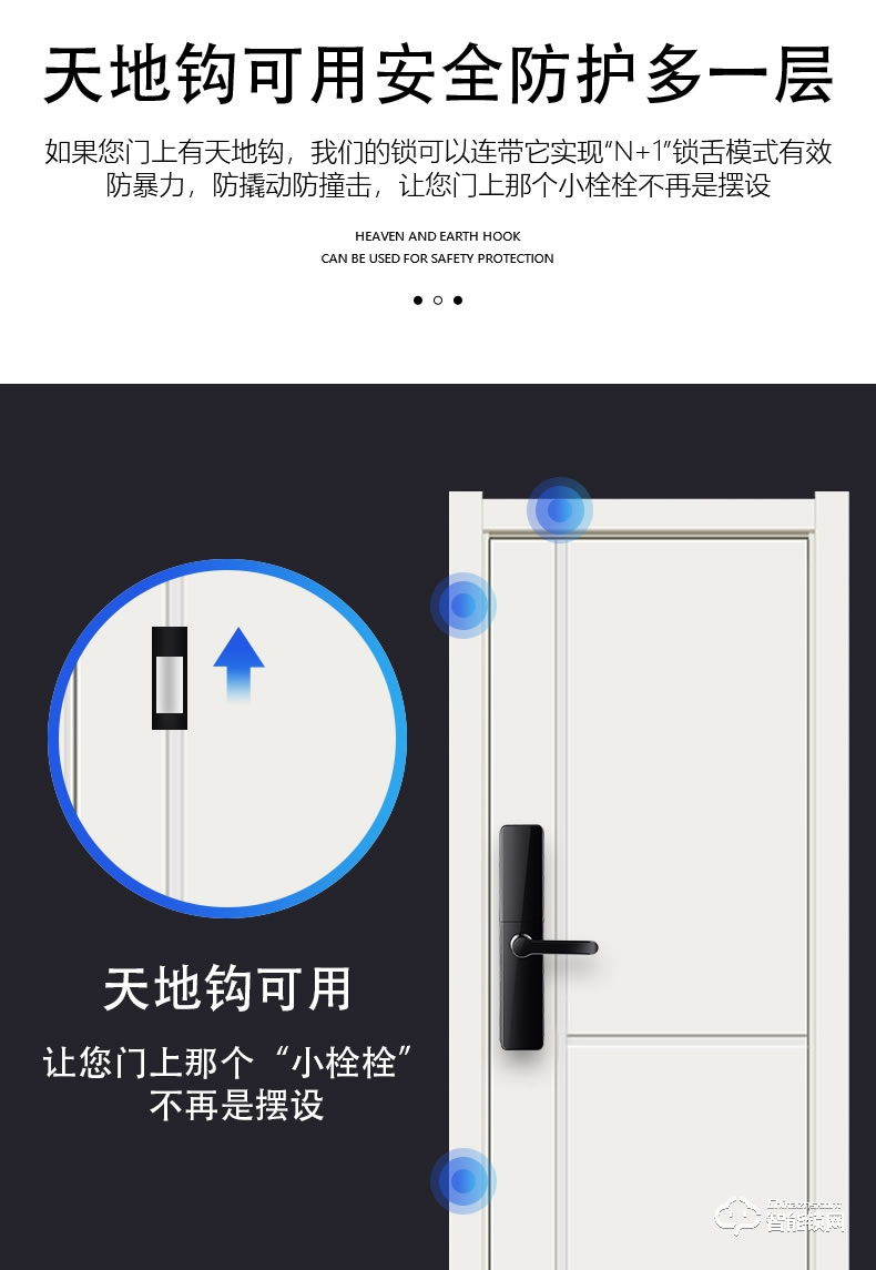 科沃迪智能鎖 H55自動滑蓋式智能鎖