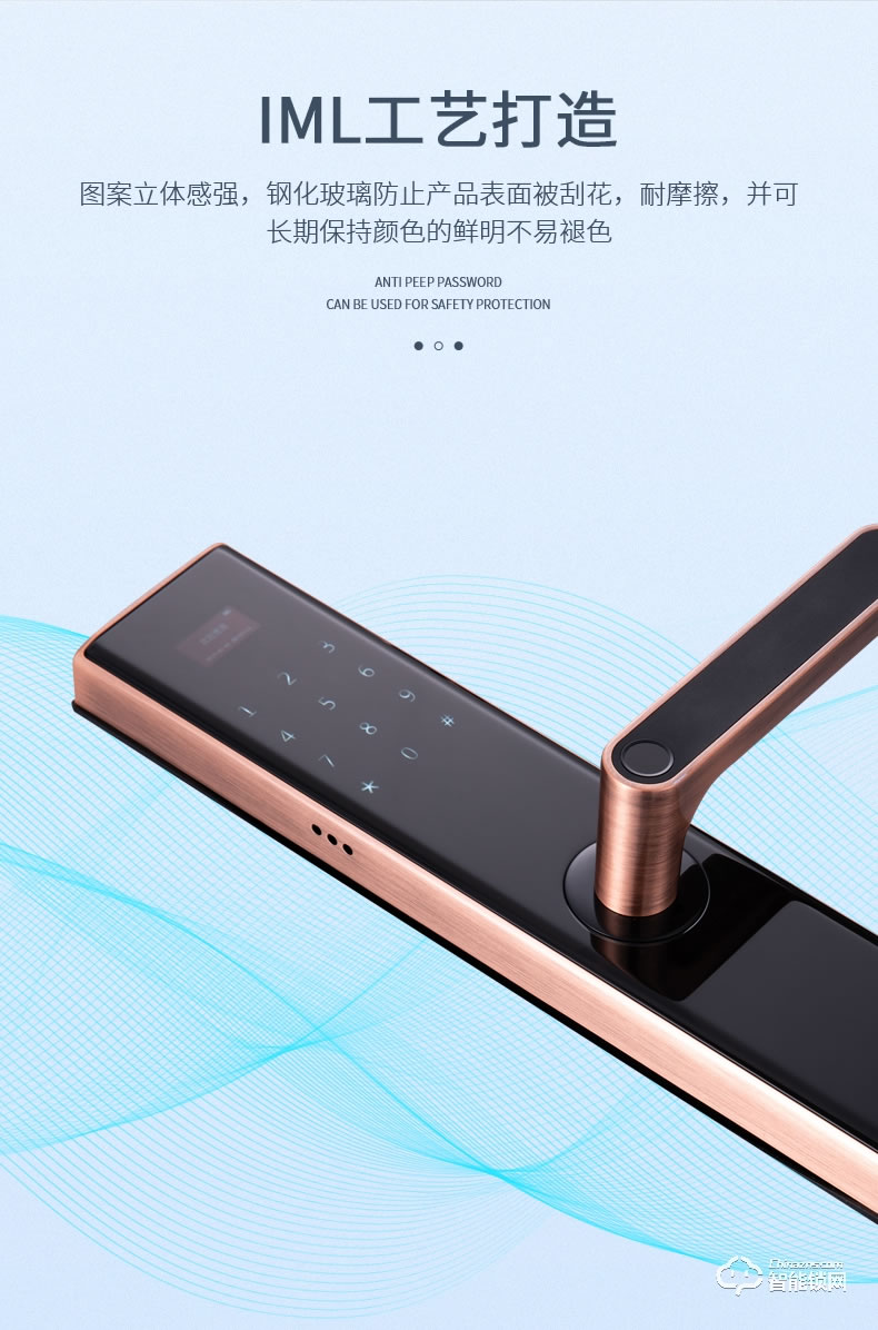 科沃迪智能鎖 A9家用防盜門木門密碼指紋鎖