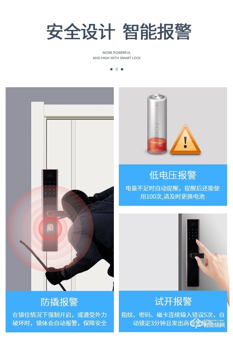 科沃迪智能鎖 A9家用防盜門木門密碼指紋鎖