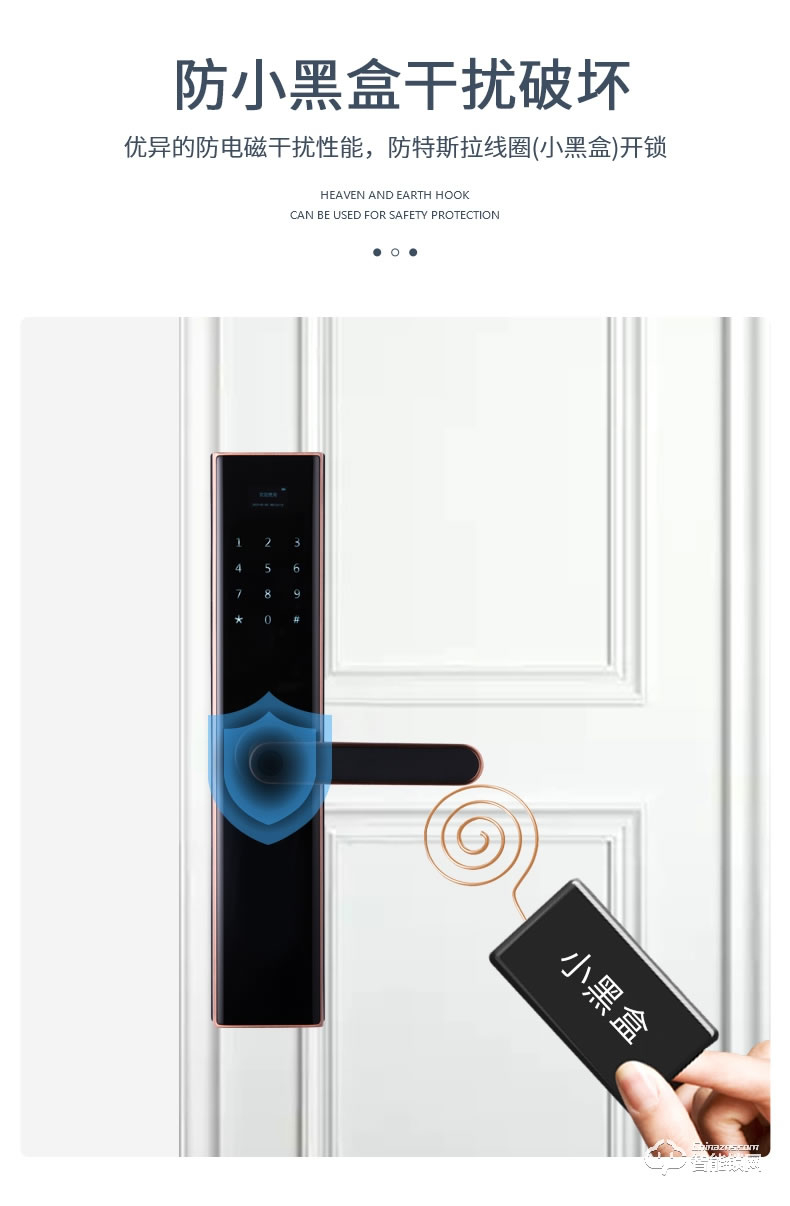 科沃迪智能鎖 A9家用防盜門木門密碼指紋鎖